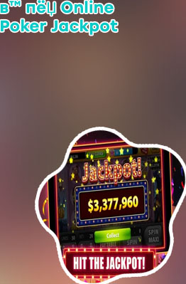 Big slot online